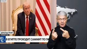 14.10.2025 новости глухих