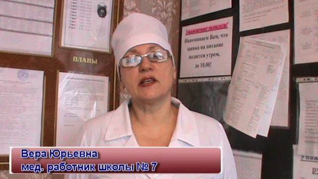 Ролик Профилактика простуды