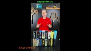 Какие мячи для падел выбрать в 2025 году