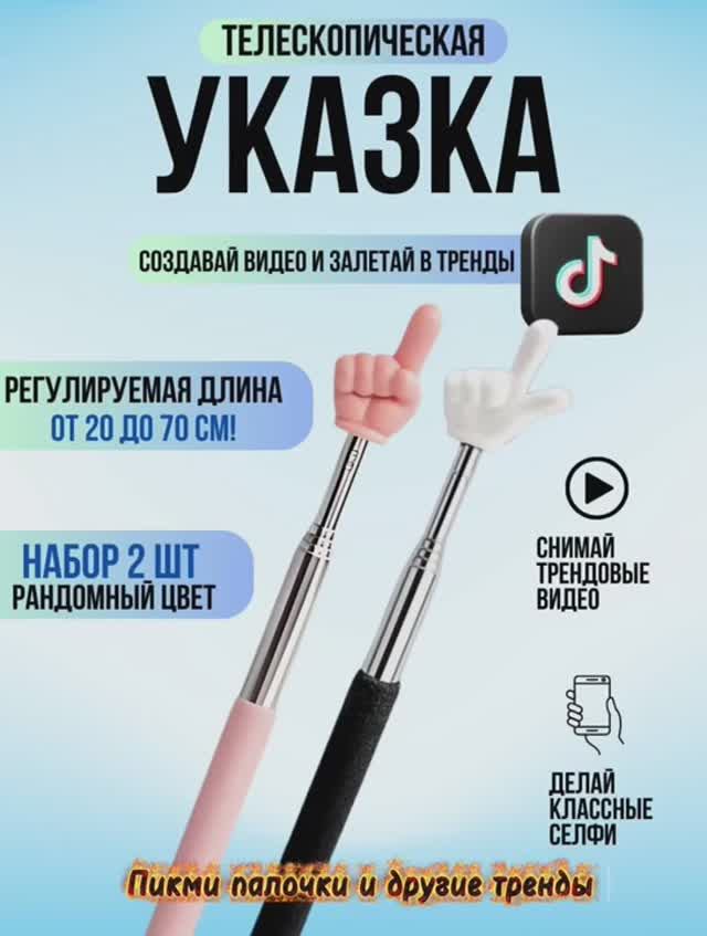 1 Видео про тренды . Тренды-это самое топовое что у меня есть .