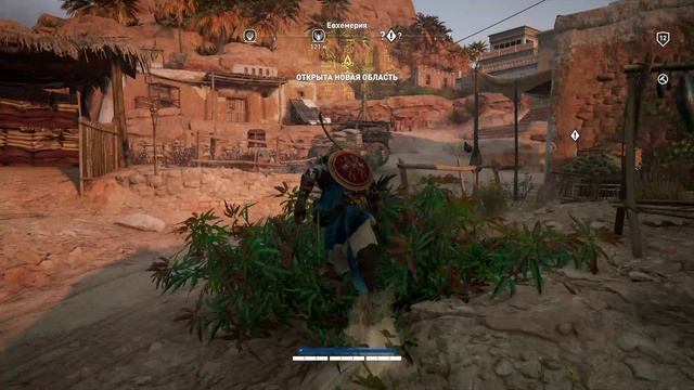 Assassin's Creed Origins 2025-10-10 15-29-11 №15