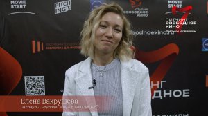 Участник 7-го питчинга. Елена Вахрушева - сериал "Многое получается"