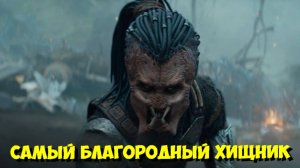 ХИЩНИК: ПУСТОШИ — За кадром: Почему мы болеем за МОНСТРА? 😱 (2025)