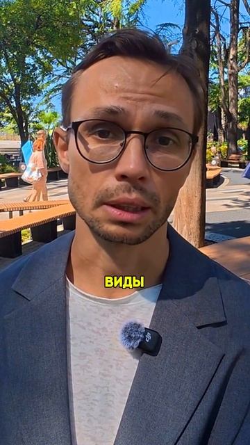 5 вещей к которым НЕВОЗМОЖНО привыкнуть в Сочи  #shorts  #переездвсочи  #сочи смотреть онлайн