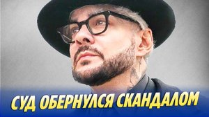Суд о ремонте в квартире Киркорова обернулся скандалом 🔥 Новости Шоу-Бизнеса