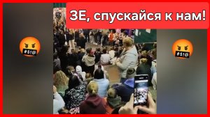 Это уже майдан чи нi? Киевляне приглашают Зеленского спуститься к ним в метро