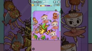 Брейнрот слияния