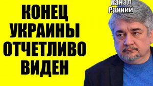 Ищенко - Блестящий новый выпуск!