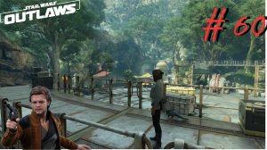 Браконьерский аванпост Хаттов ▶ Star Wars Outlaws▶ Прохождение #60