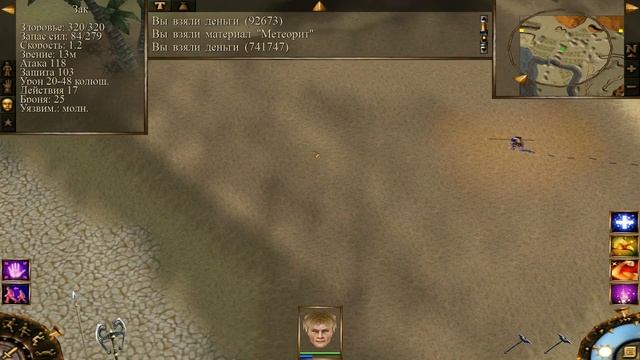 Проклятые земли #41 🐝 - Под маской Безлицего (1080p_60fps_H264-128kbit_AAC)