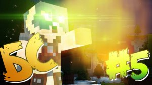 БЕЗУМНЫЕ СКИТАНИЯ №5 | ДОВАКИН!