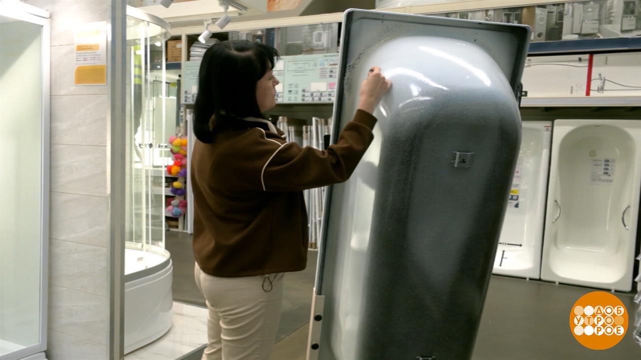 Принимаем ванну. Чугунную, акриловую или стальную? Доброе утро. Фрагмент выпуска от 14.10.2025