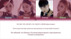 кириллизация Savage — aespa (перевод на русский)