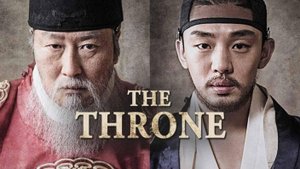 Трон (2015) / Престол / Sado / The Throne