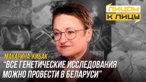 КАК ГЕНЫ УПРАВЛЯЮТ НАМИ? Что можно узнать о себе по ДНК? Болезни, таланты, риски для детей и спорт
