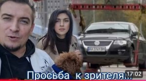САМВЕЛ АДАМЯН, ГАРИК И КЕРРИ, УВЕЗЛИ МАШИНУ, СЮРПРИЗ ОТ КАРИНЭ ПРОСЬБА К ЗРИТЕЛЯМ..