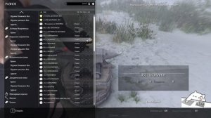 RFAD CE 6.1 | Без гайдов | 37