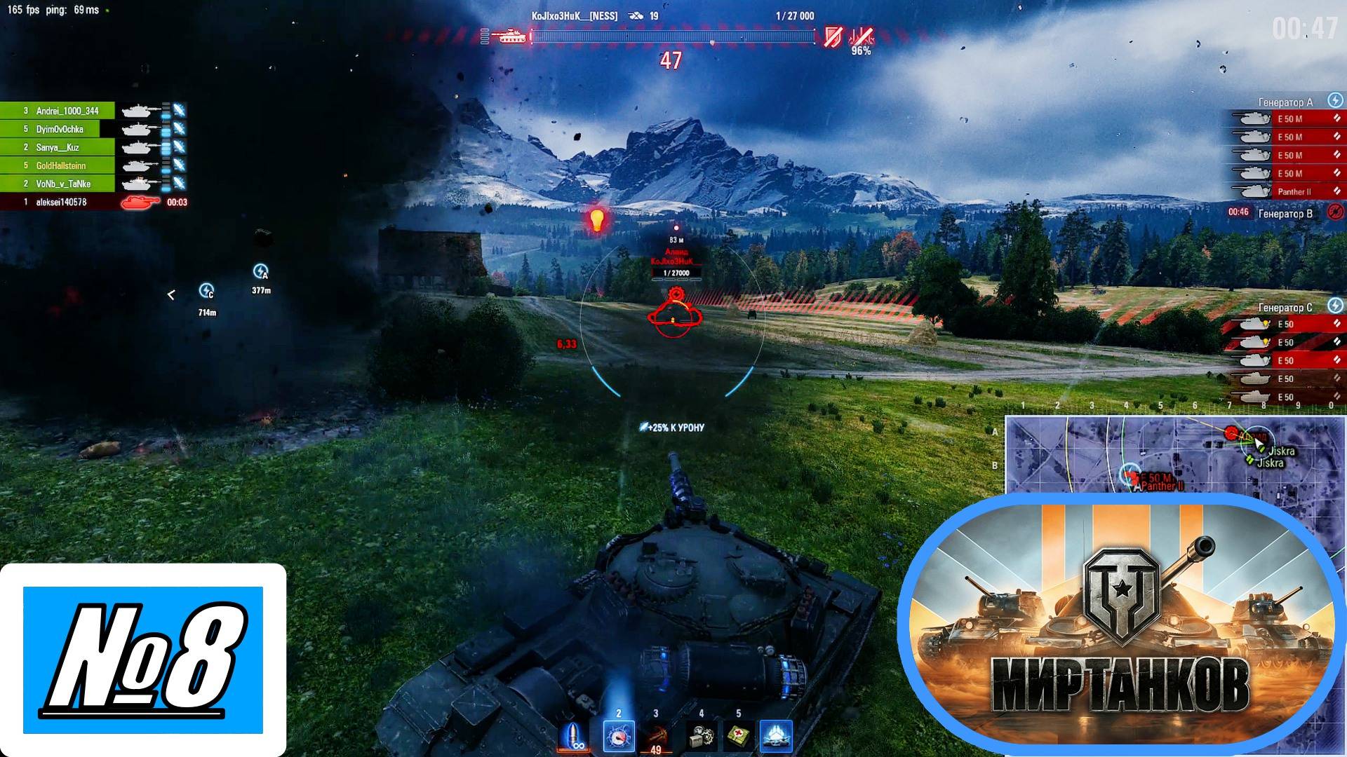 [Let's Play][Игра №8][Ваффентрагер; реванш][Танки Альянса][Мир Танков]