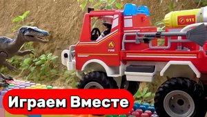 МУЛЬТИКИ ПРО МАШИНКИ ДЛЯ ДЕТЕЙ 🚒 ИГРУШЕЧНЫЕ МАШИНКИ ПРОТИВ ДИНОЗАВРОВ 🦖