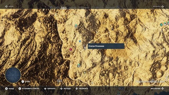 Assassin's Creed Origins 2025-10-10 15-26-34 №14