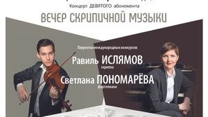Я. Сибелиус Новелетта и "Сувенир" / J. Sibelius Novelette and "Souvenir"