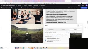 Как добавить видео на сайт на платформе флексби