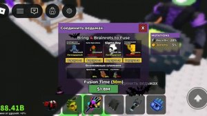 Я закинул кокованто эливанто к ведьме в укради бреинрот