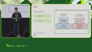 Роман Соломатин | Эмбеддеры 2025: новый вектор в представлении текста