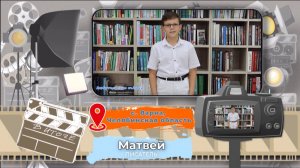 Правда рулит