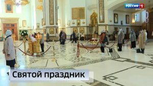 Покров Пресвятой Богородицы