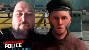 НАПАДЕНИЕ НА ПОСТ ► Contraband Police #3