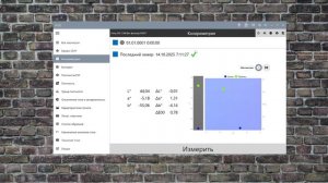 загрузка_эталона_из_встроенных_библиотек