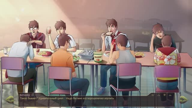 Бесконечное лето - ИОН: Многоликий | ЗАПИСЬ СТРИМА | Ч.7 смотреть онлайн