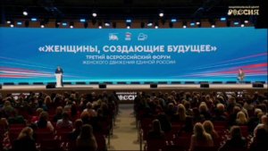 Председатель Мосгордумы Алексей Шапошников рассказал о работе партпроекта «Женское движение Единой Р