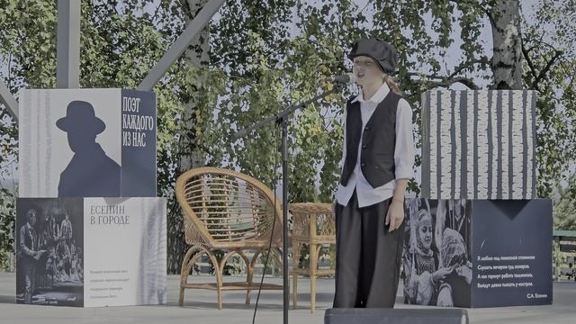 Сергей Есенин Страна негодяев отрывок читает Лопаева Арина