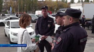 В Воронеже прошла профилактическая акция «Стоп, мошенники!»
