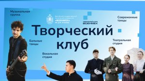🎸 Почувствуйте ритм Военмеха