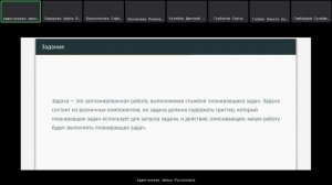 2025-10-14==education=os2--cron