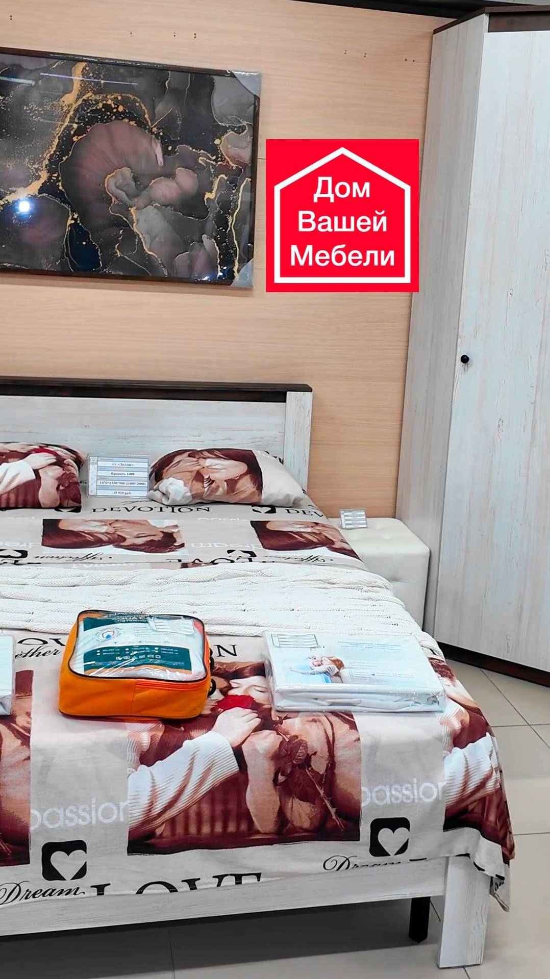 Даллас современная спальня смотреть онлайн