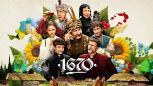 1670 (2025) — 2 сезон 8 серия | 1670 (Дубляж)