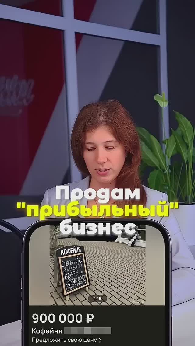 САМЫЙ УБЫТОЧНЫЙ БИЗНЕС В МИРЕ! #бизнес #маркетинг #предприниматель смотреть онлайн