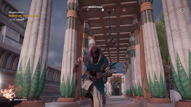 Assassin's Creed Origins 2025-10-10 20-00-12 №19