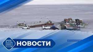Новости 19.00 от 14.10.25
