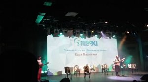 Поющий поэт. Финал Филатовфест 2025. 1000022748.mp4