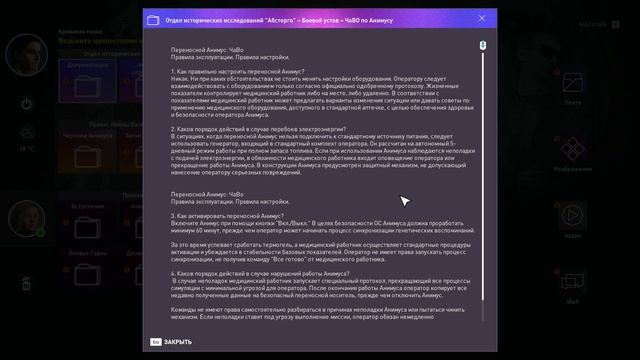 Assassin's Creed Origins 2025-10-09 19-07-06 №9