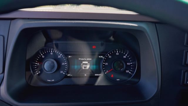 Обзор КАМАЗа 65954