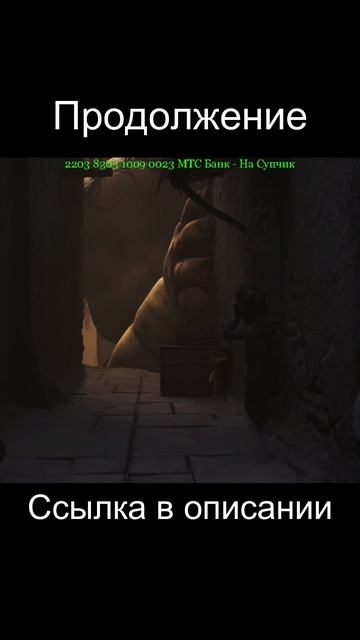 Little Nightmares III ➤Oplacha,Katalina,Лагающий Чел ➤ Пробная версия.