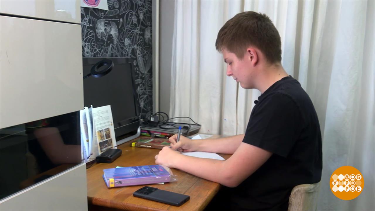 Я - школьник. И я - инвестор! Доброе утро. Фрагмент выпуска от 14.10.2025