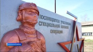 Общественные пространства памяти участников СВО открылись на территориях многих МО Иркутской области