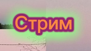Привет 👋 ч.1